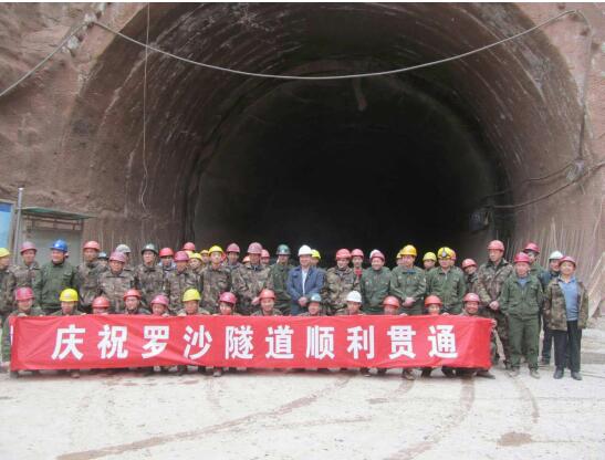 兰渝铁路甘肃段罗沙隧道施工并顺利贯通