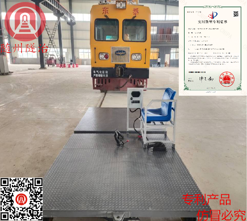 铁路新能源载重运输轨道车
