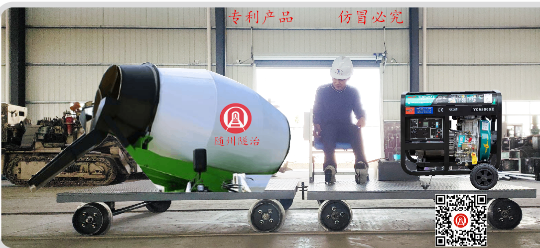 新能源混凝土搅拌罐系列轨道平板车
